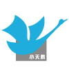 小天鹅